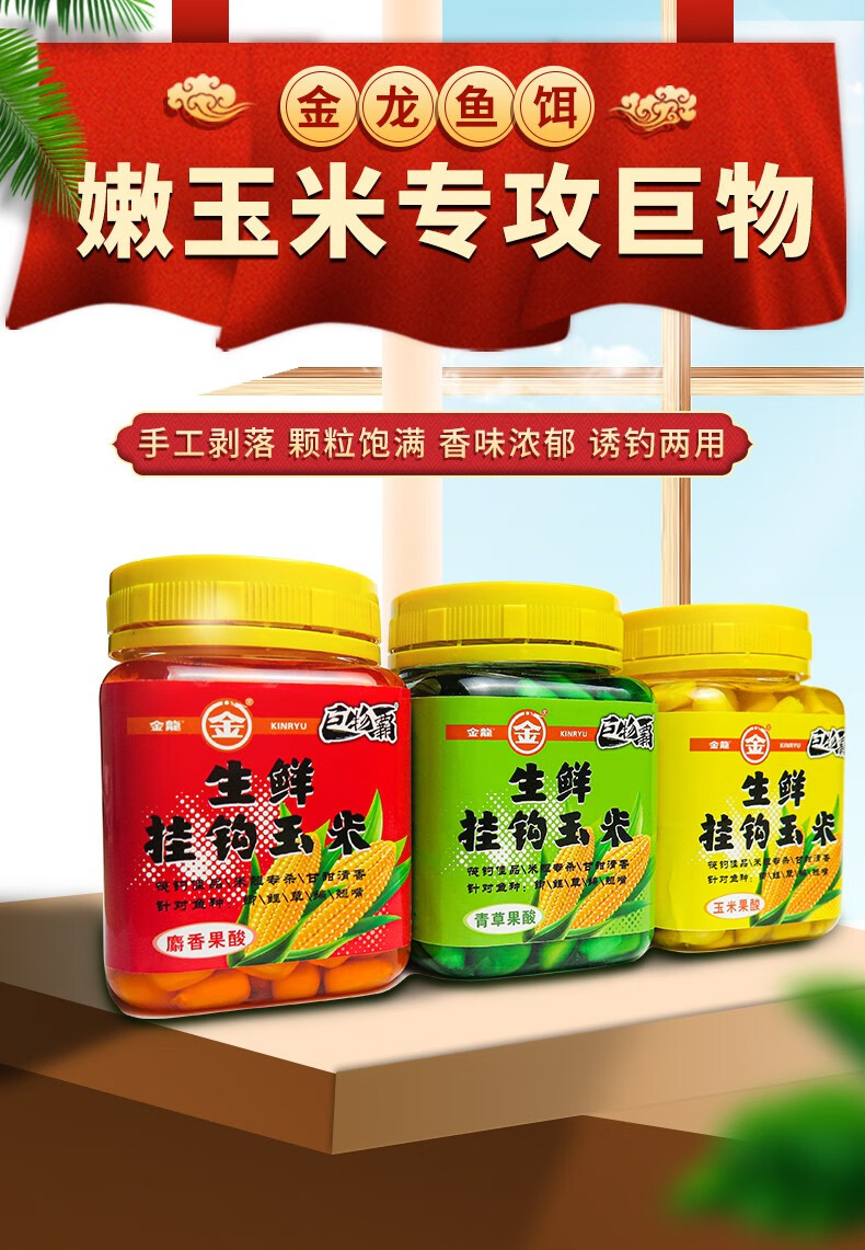 串钩挂颗粒饵料(串钩挂颗粒怎么样)