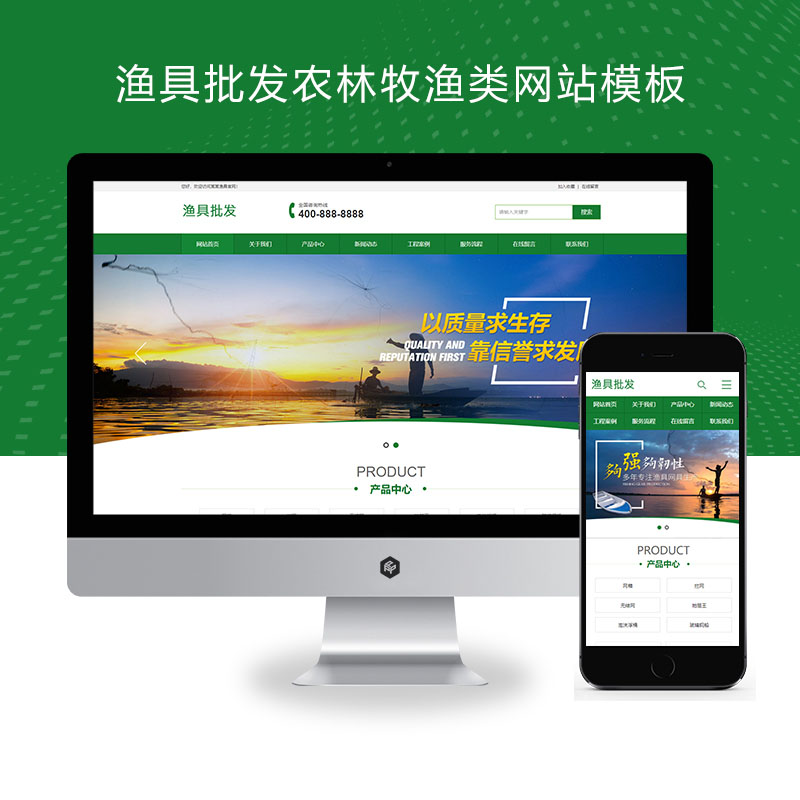 中国渔具购买网站(中国渔具批发商城排行)