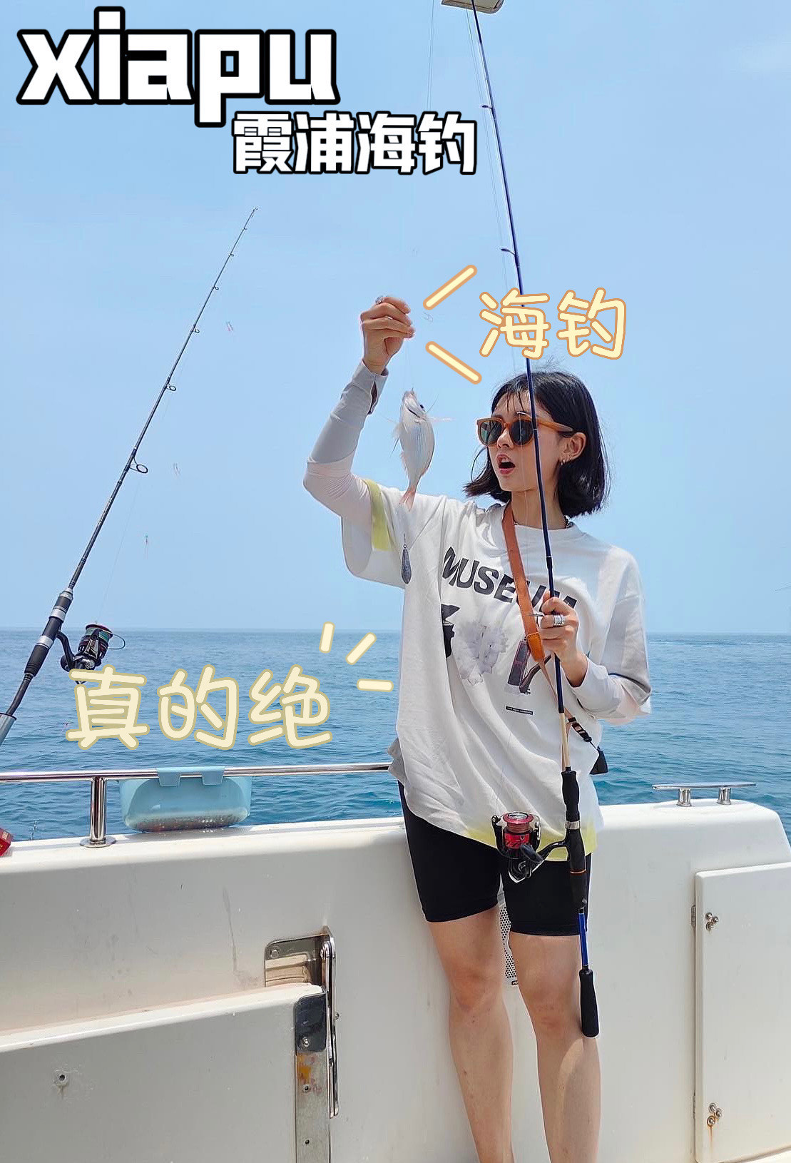 合浦海钓(合浦钓鱼野钓地点)