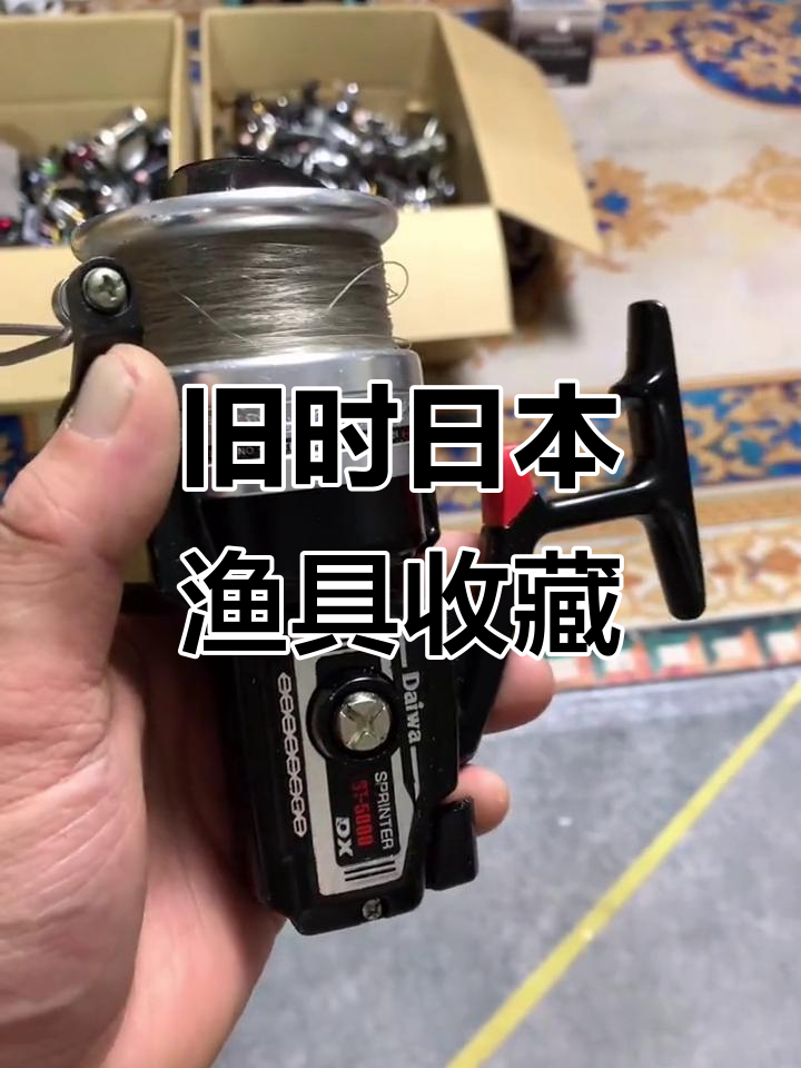 日本买渔具好吗(日本哪里卖渔具的多)