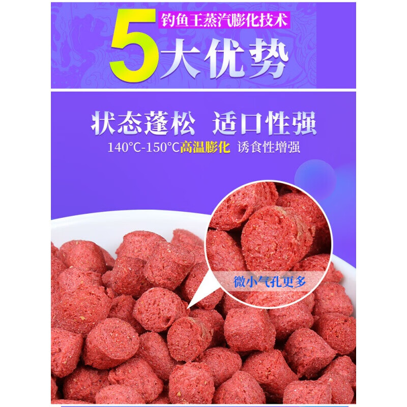 江河钓鱼饵料(江河钓鱼饵料怎么配)