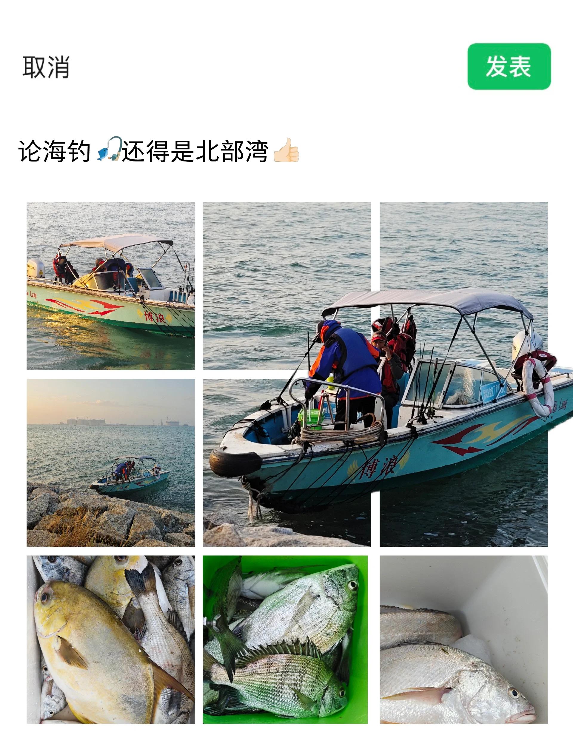 海钓黑鲷时间(海钓黑鲷鱼水流和打窝的位置)