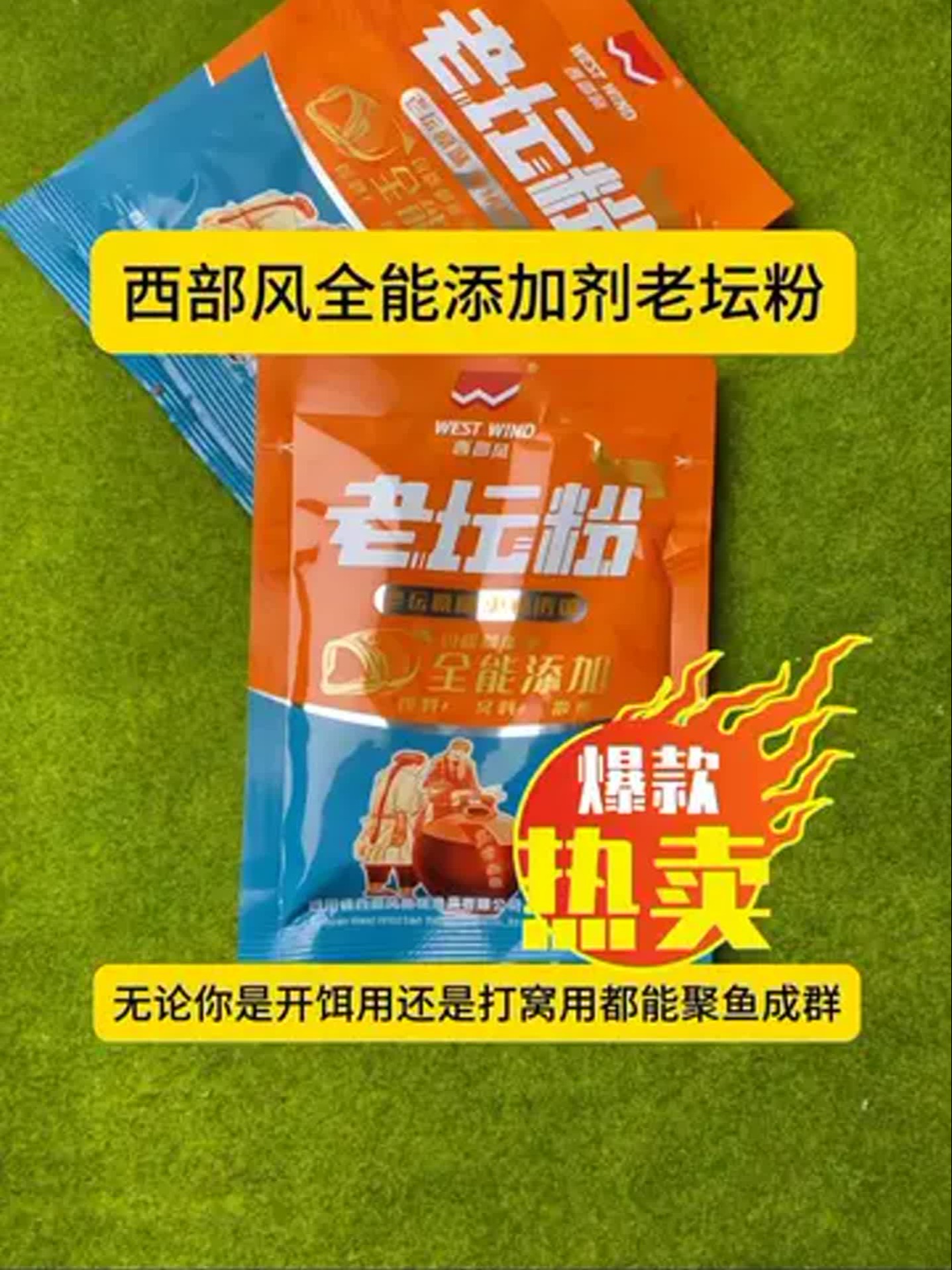 饵料加面粉可以用吗(饵料里面加面粉可以变粘吗?)