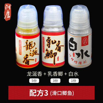 饵料吸水添加什么(鱼吸饵视频)