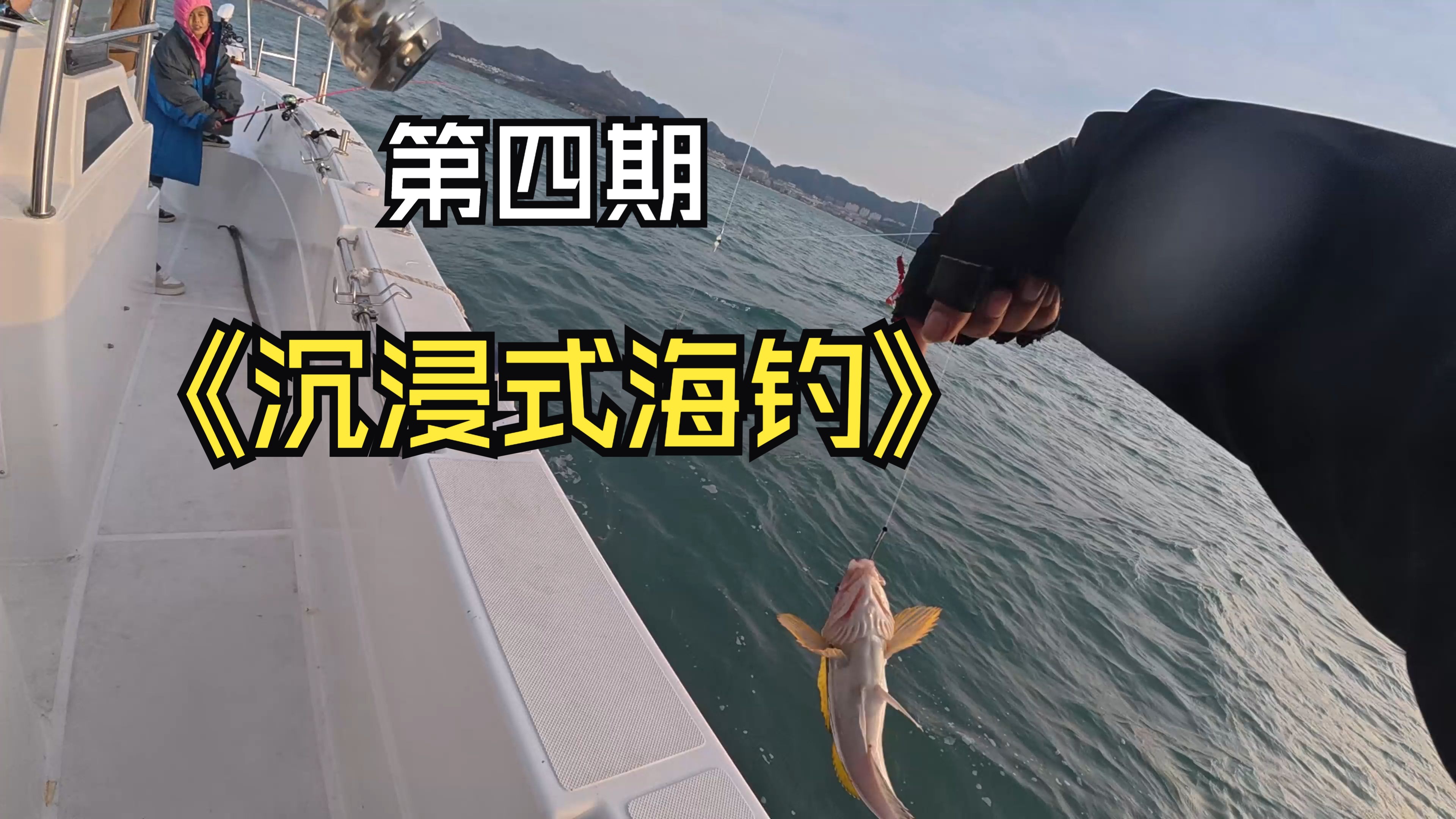 泉州海钓论坛(泉州 海钓)