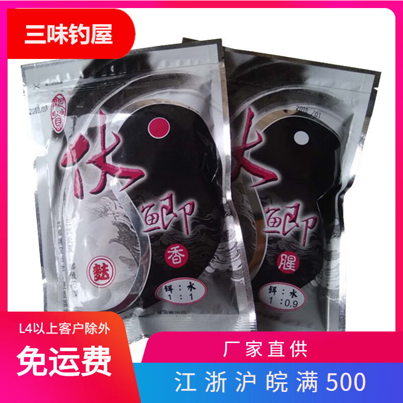 伏鲫饵料最佳搭配(伏鲫怎么样)