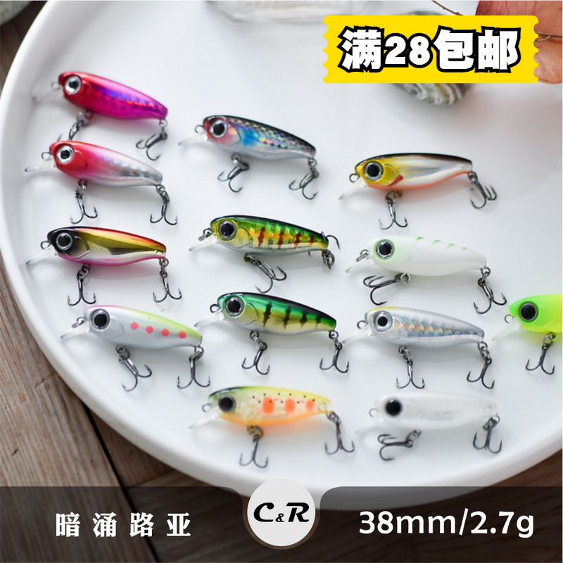 路亚虹鳟饵(路亚虹鳟鱼最好的饵)
