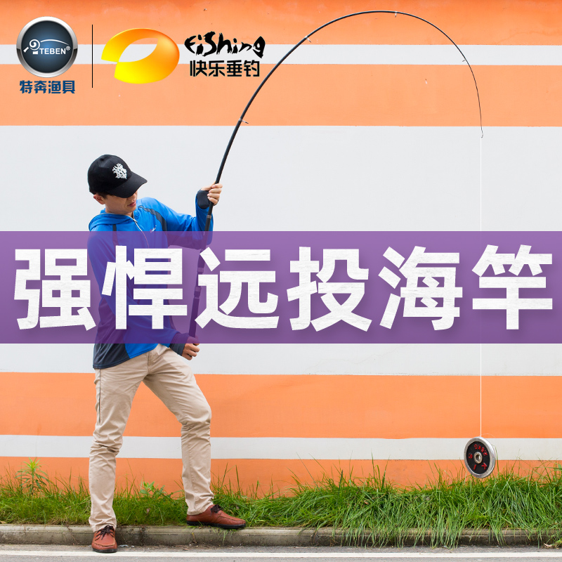 抛竿远投技巧(抛竿视频教学视频远投竿)