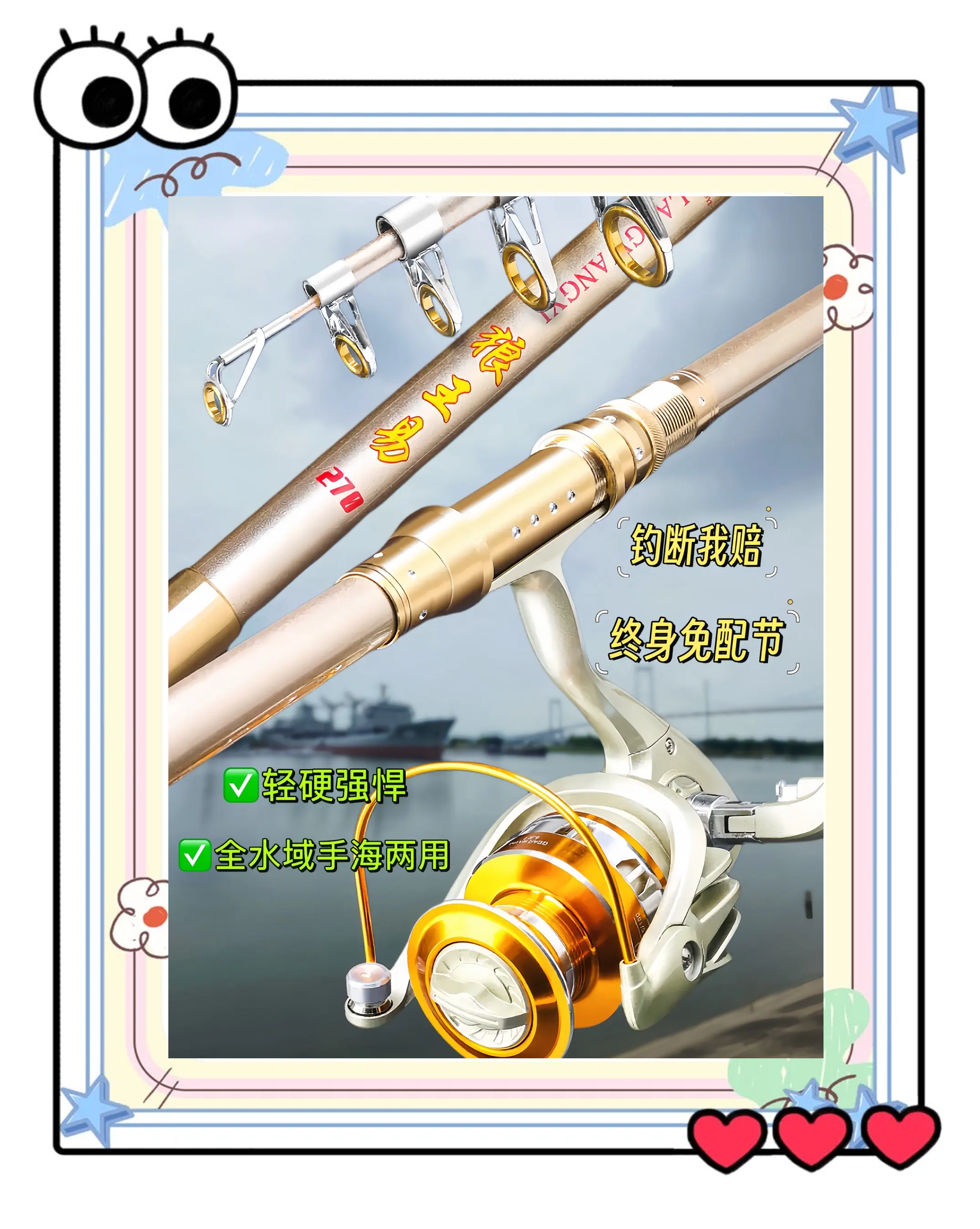 抛竿远投海钓视频(海杆远投钓鱼视频)