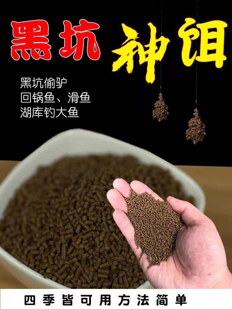 原塘颗粒饵料钓鲤配方(原塘颗粒怎么钓鲤鱼)