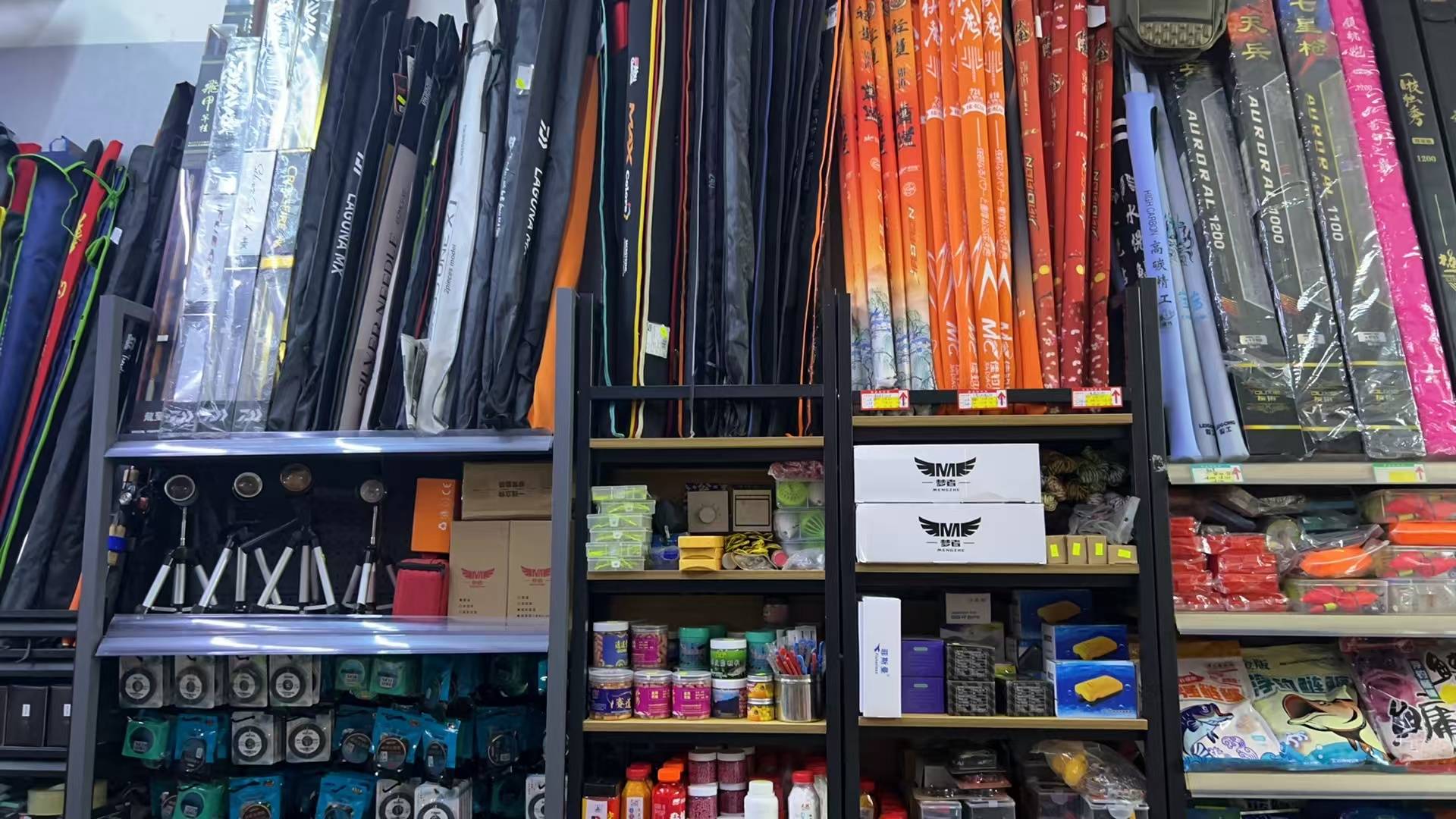 诚信渔具1店(诚信海鲜水产批发怎么样)