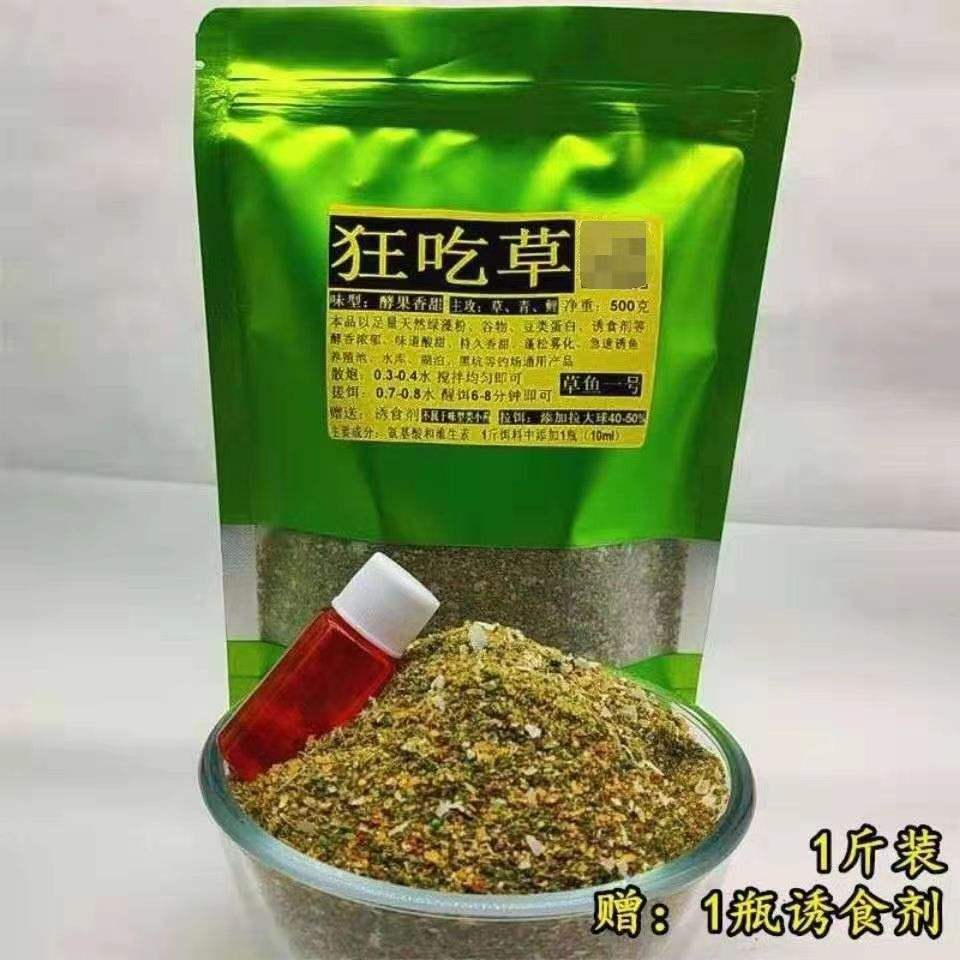 野坑饵料大全(野坑钓鲫鱼饵料配方)