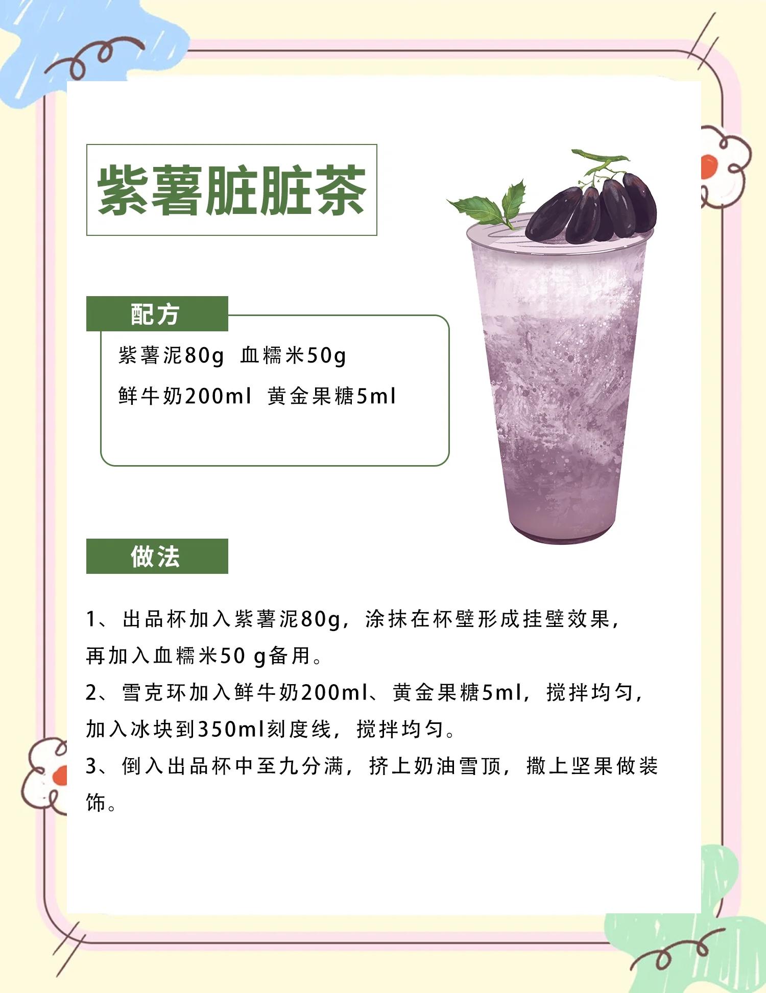 饵料添加奶茶(饵料里面可以加奶粉吗?)