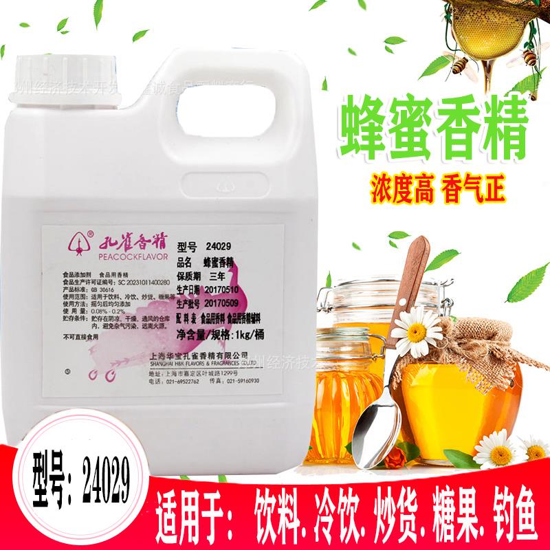 饵料添加奶茶(饵料里面可以加奶粉吗?)