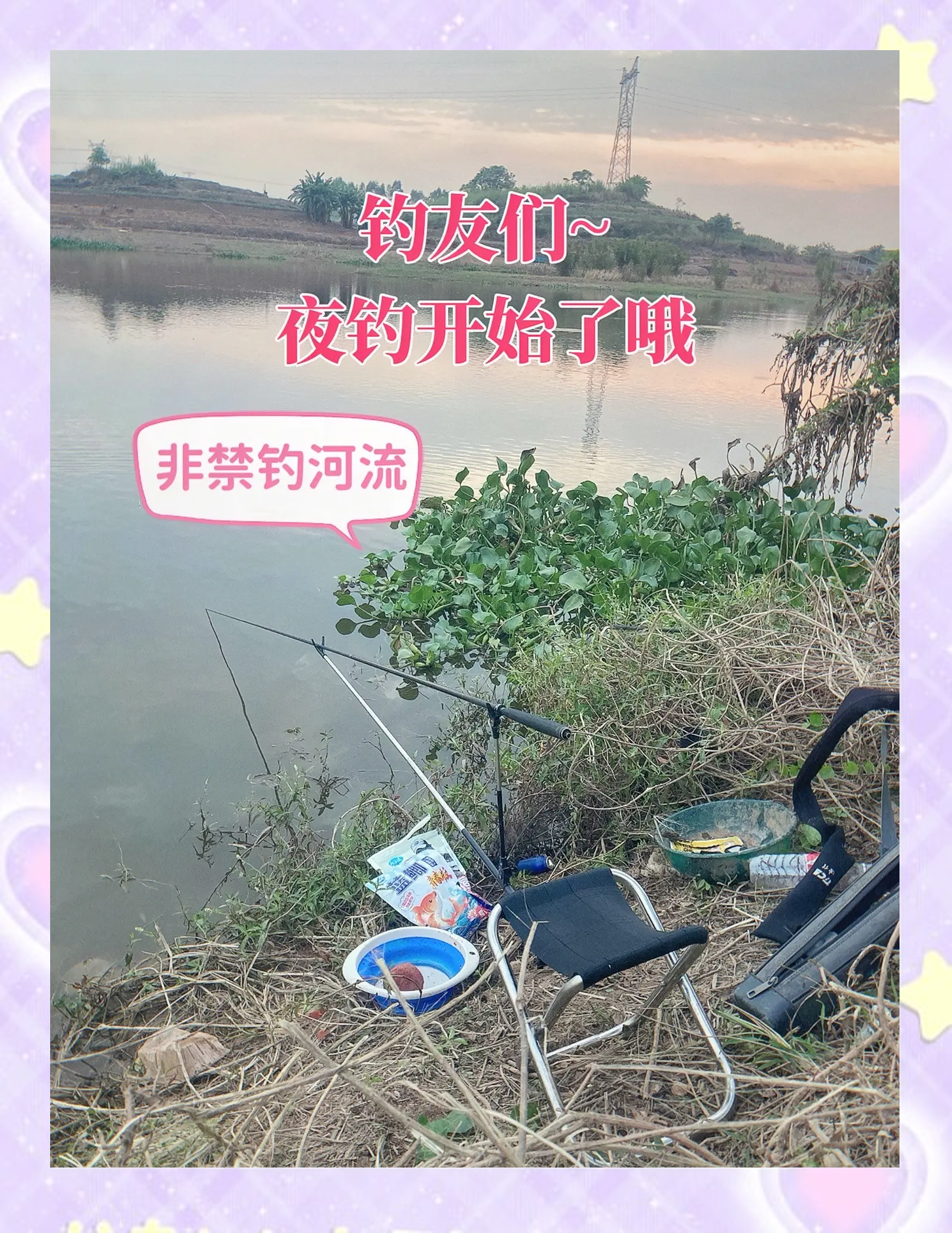 初春夜钓饵料(初春夜钓用什么饵料)