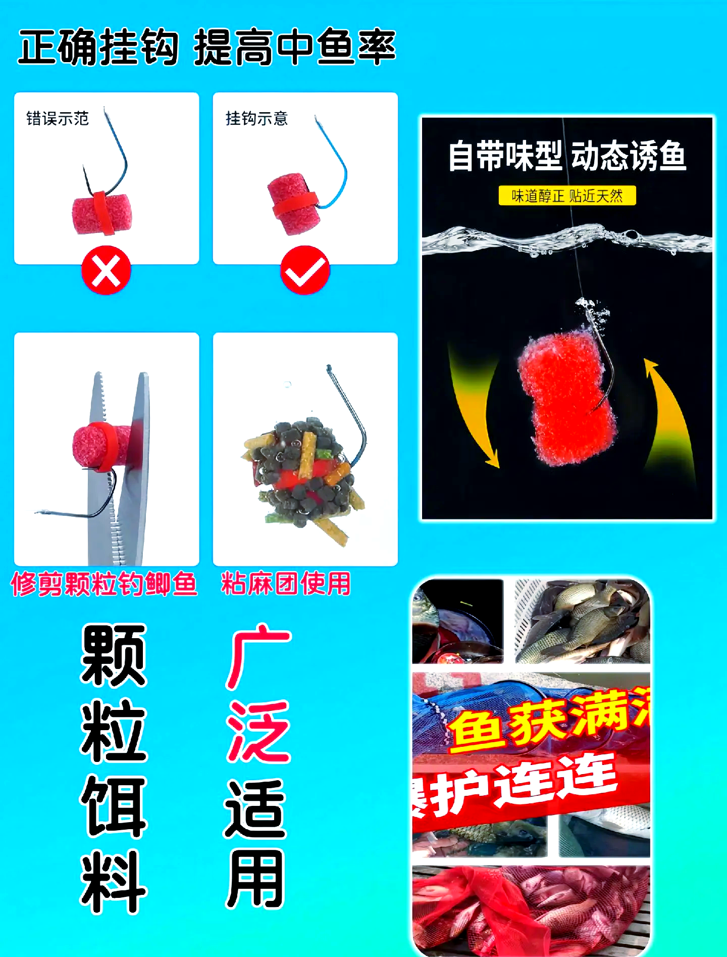 饵料又软又粘(饵料又软又粘怎么办)