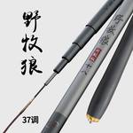 信阳市渔具(信阳渔具展销时间)