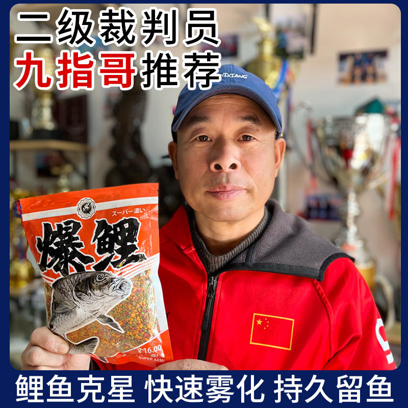 超越鲤饵料(一味鲤饵料怎么样)