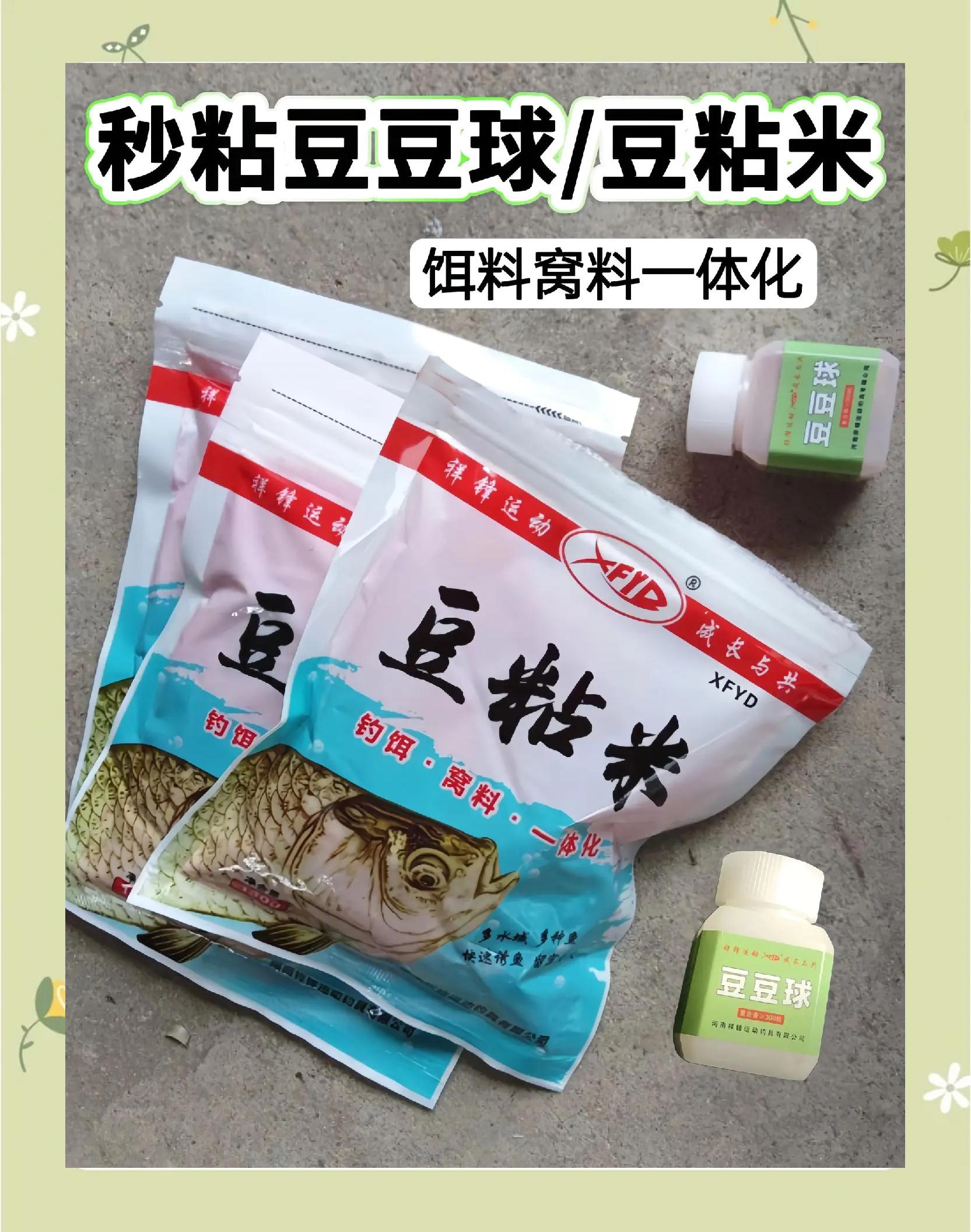 鱼饵软黏饵料(软粘饵水比例)