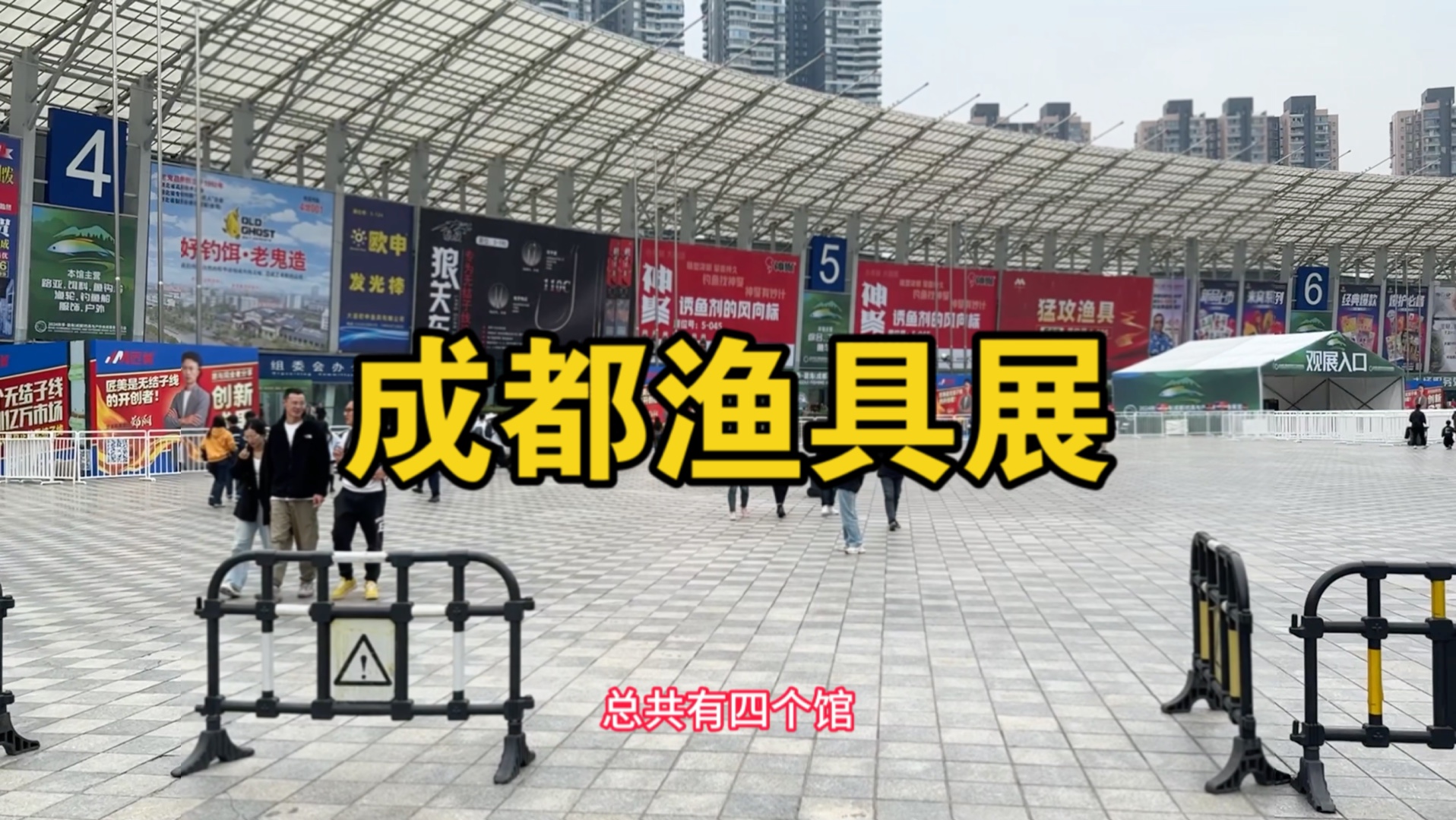 常州渔具展览会(常州渔具展览会2020)