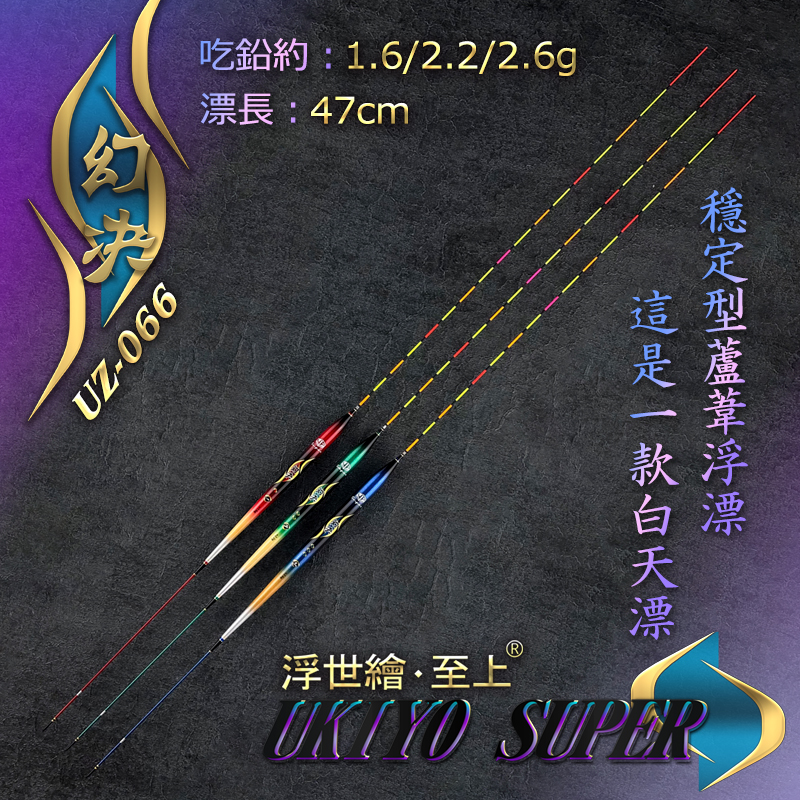 渔具芦苇杆拉直(渔具芦苇杆拉直视频)