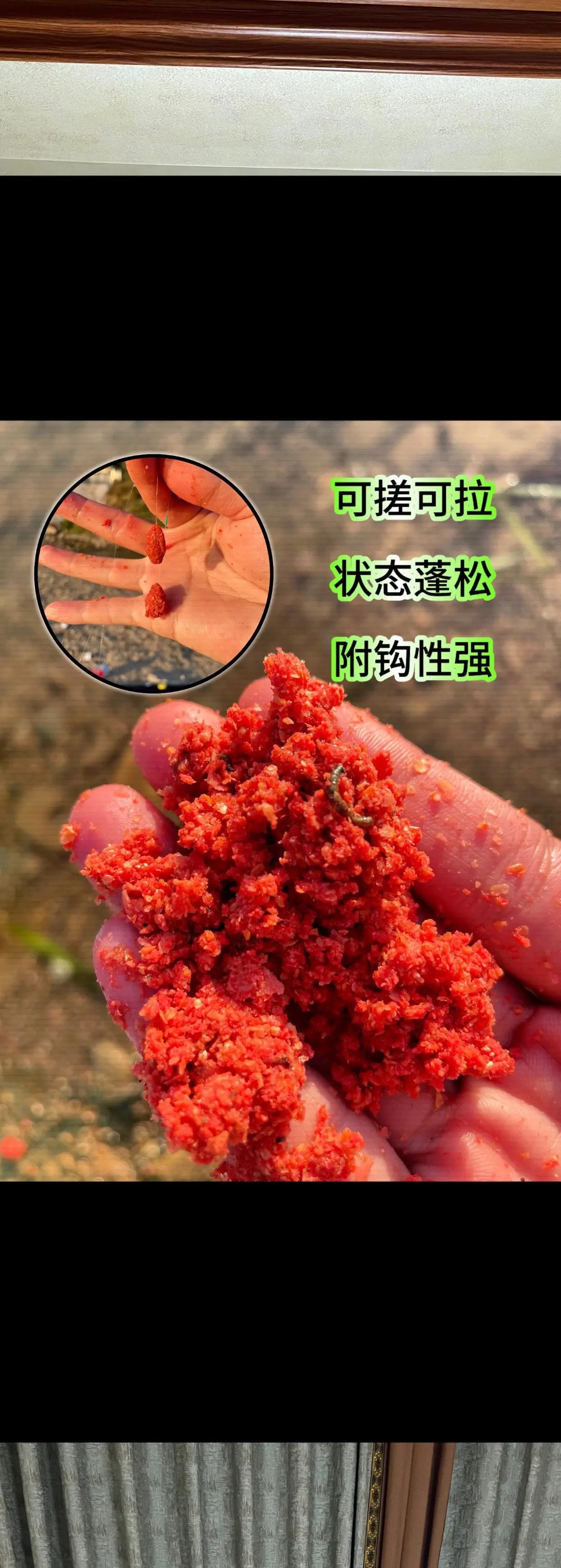 红魔跟什么饵料搭配技巧(红魔饵料钓什么鱼)