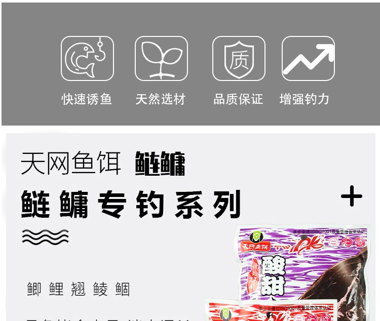 爆炸钓最新饵料配方(爆炸饵配方大全 野钓)