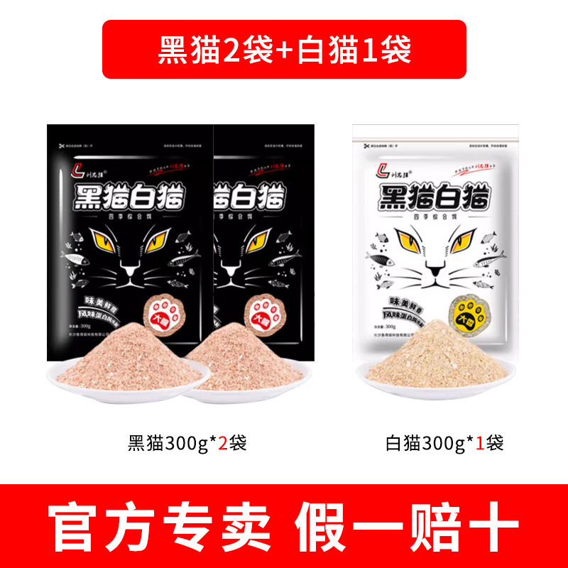 春季野钓饵料(春季野钓饵料是腥味还是香味)