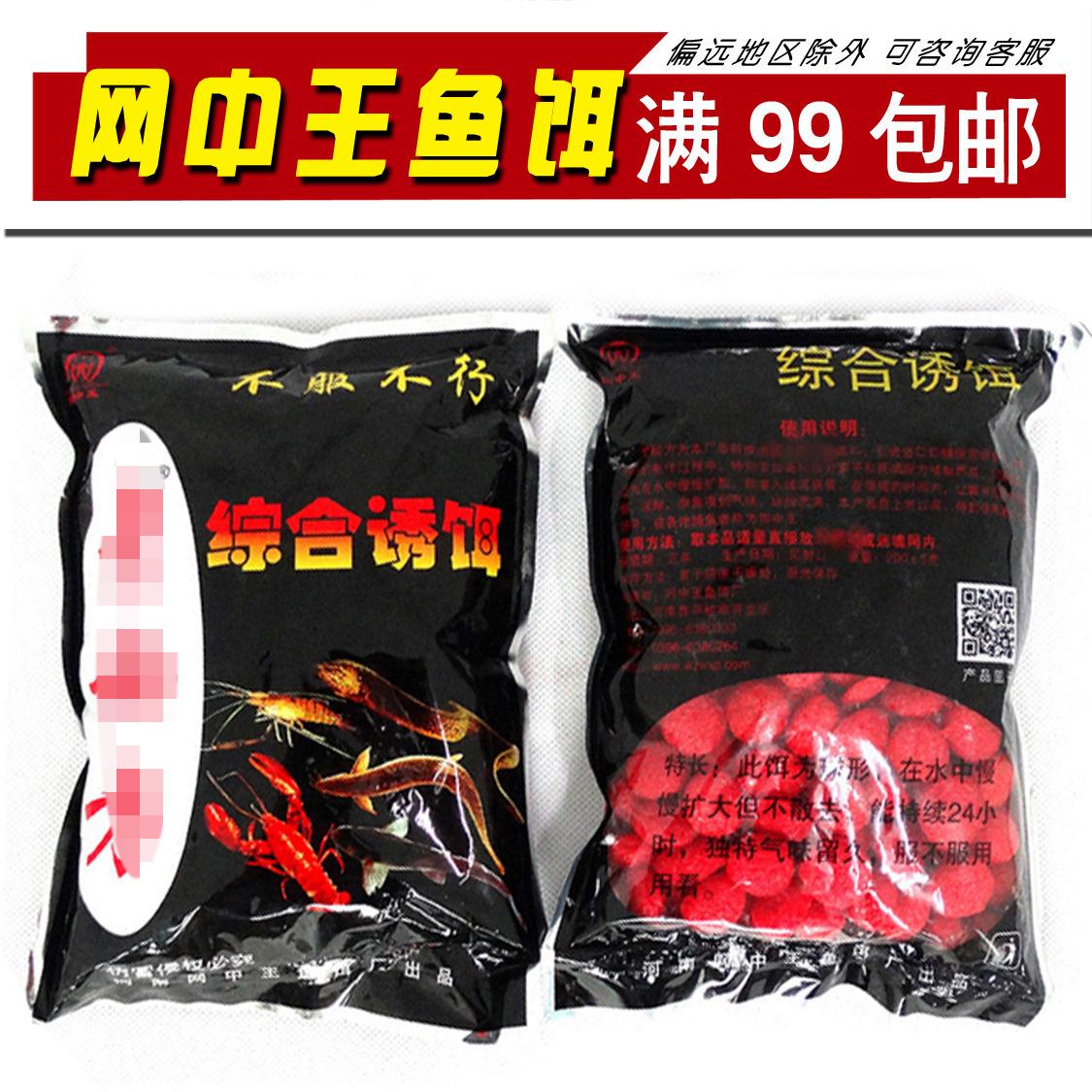 天天钓具饵料(天天鲫鱼饵料搭配)