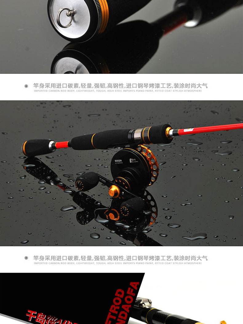海鱼竿渔具厂家筏竿(海筏竿哪款好)