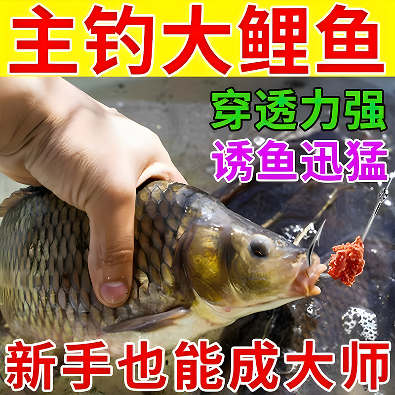爆炸钓鲤鱼饵料(钓鲤鱼爆炸钩饵料)