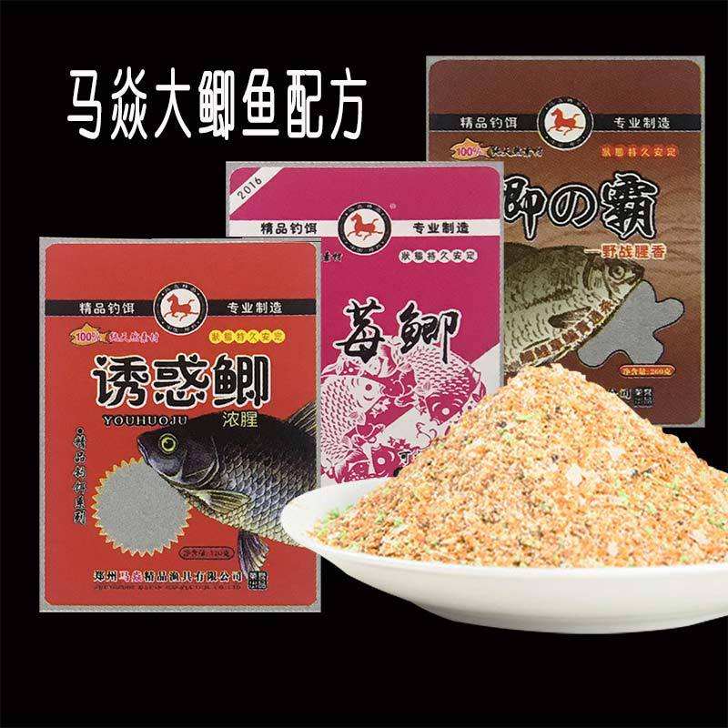 马炎饵料厂家地址(饵料厂家排名)