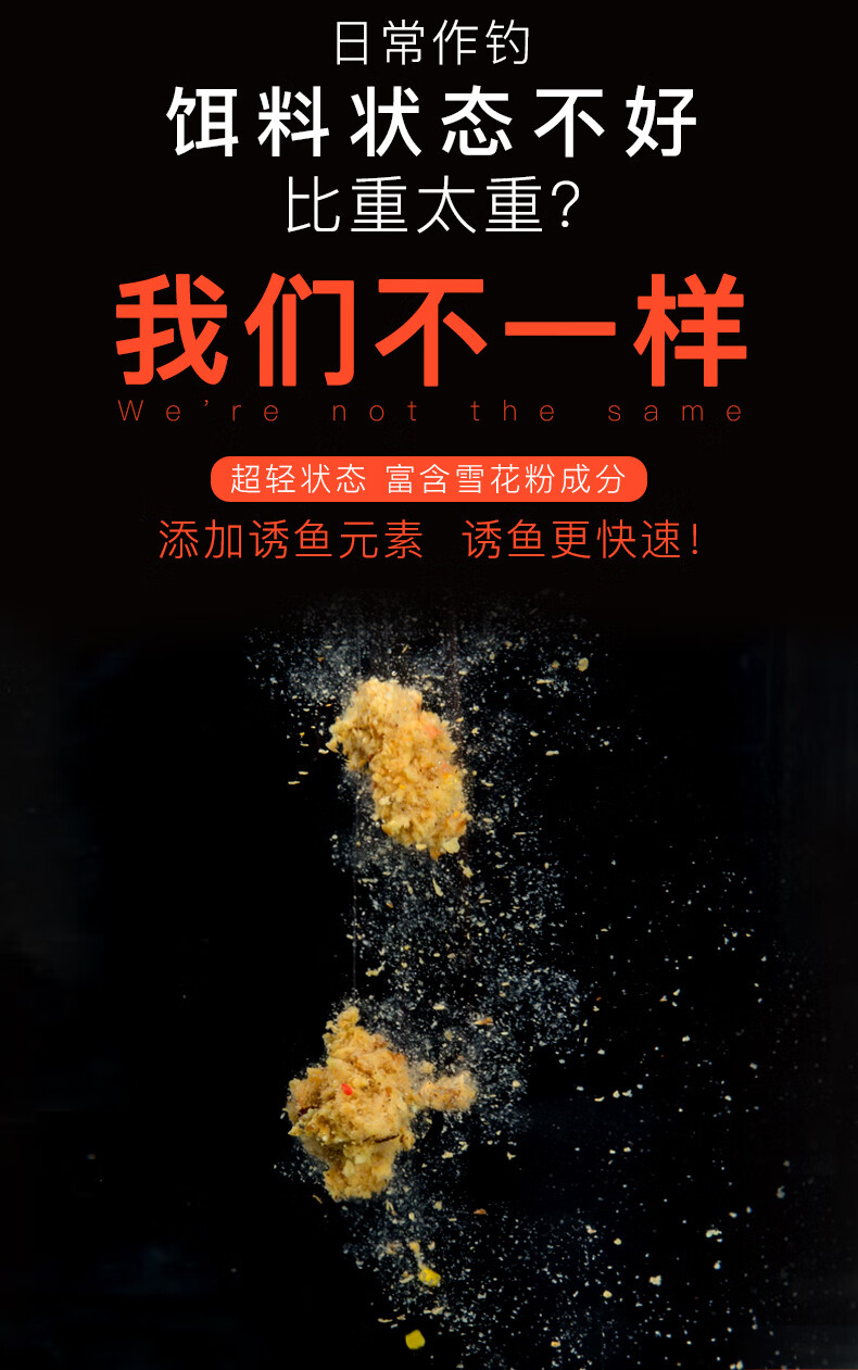 马炎饵料厂家地址(饵料厂家排名)
