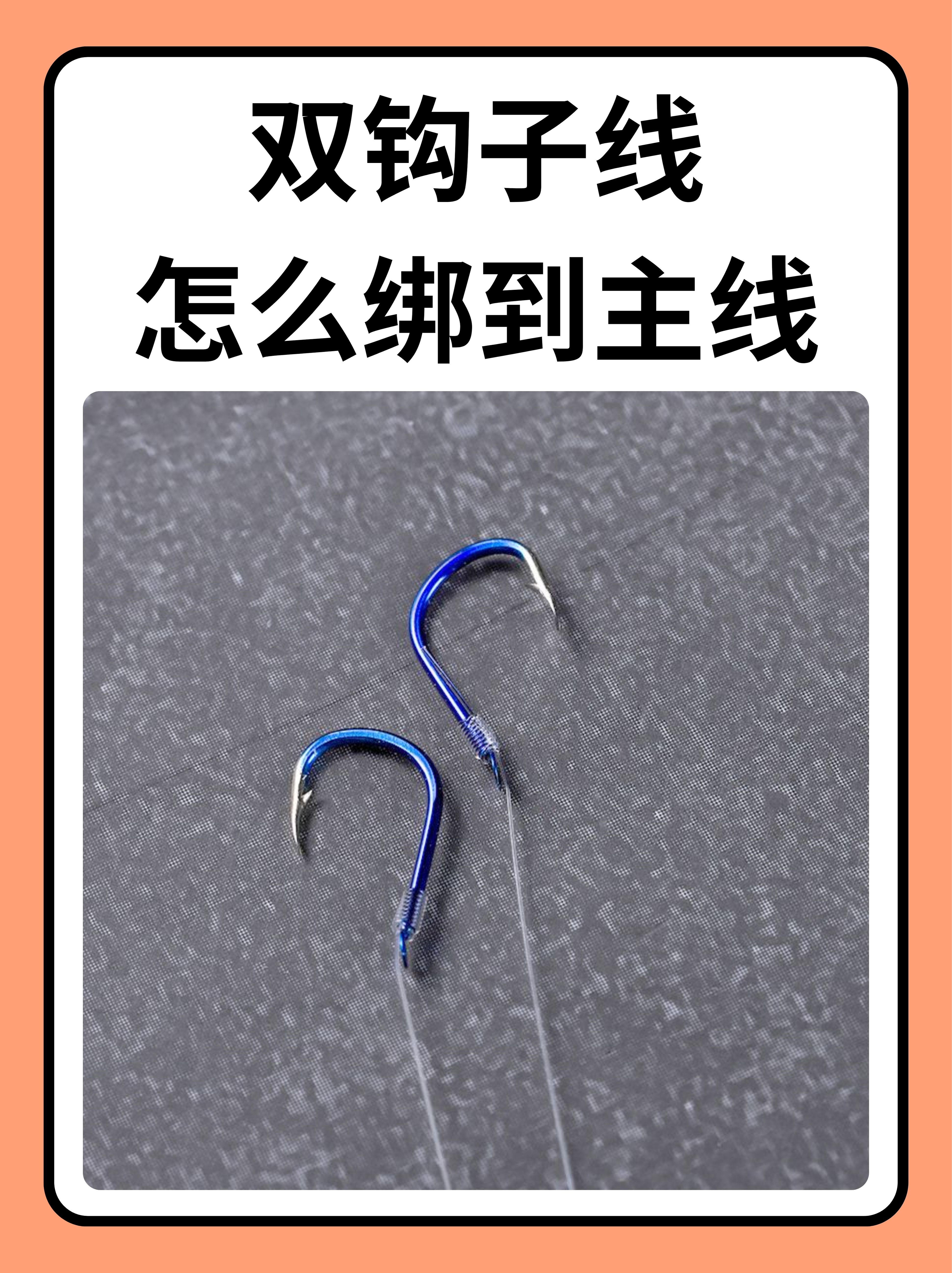 台钓子线加小铅技巧(台钓子线加铅调漂方法)