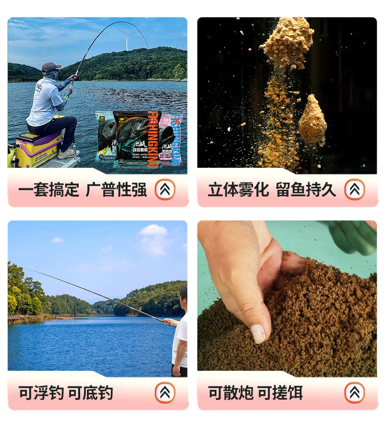 混养池塘用饵料(钓混养塘用什么浮漂)