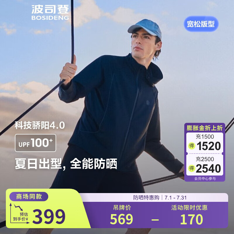 出海钓鱼怎么防晒(夏季钓鱼怎么防晒最有效)