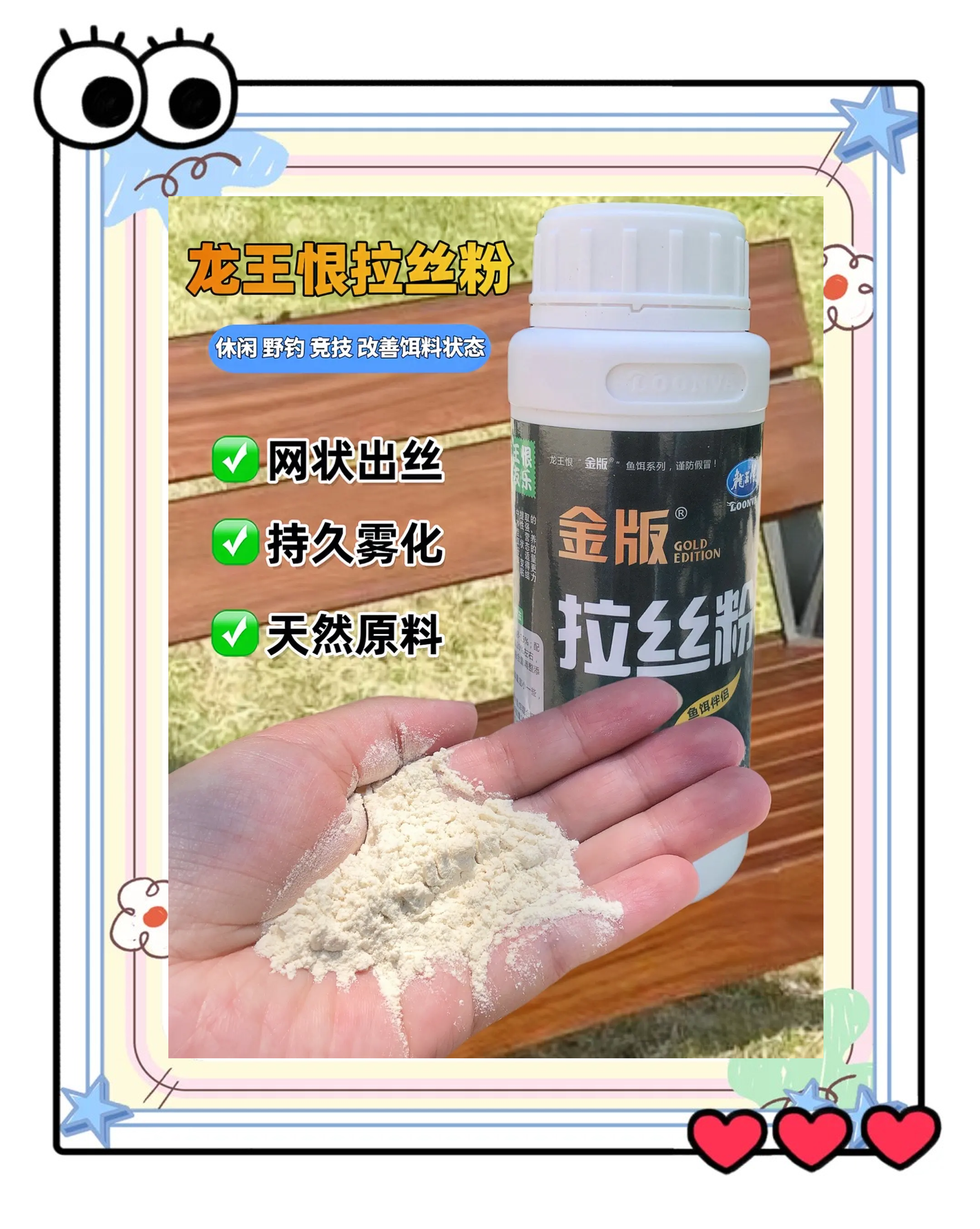 粉碎饵料粗细(粉碎饵料能拉出来吗)