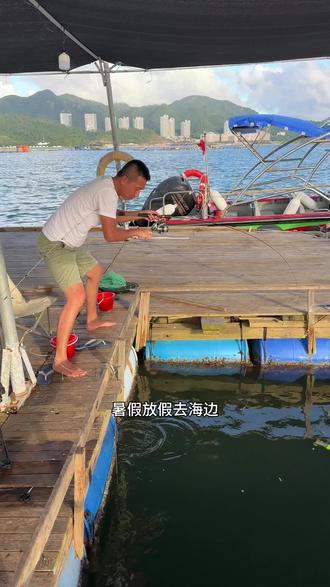 汕尾鱼排海钓(汕尾鱼排海钓电话)