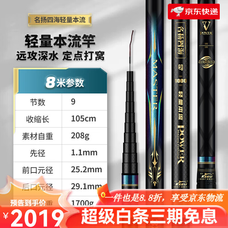 长杆短线增加渔具磨损(长鱼竿短线怎么钓鱼)