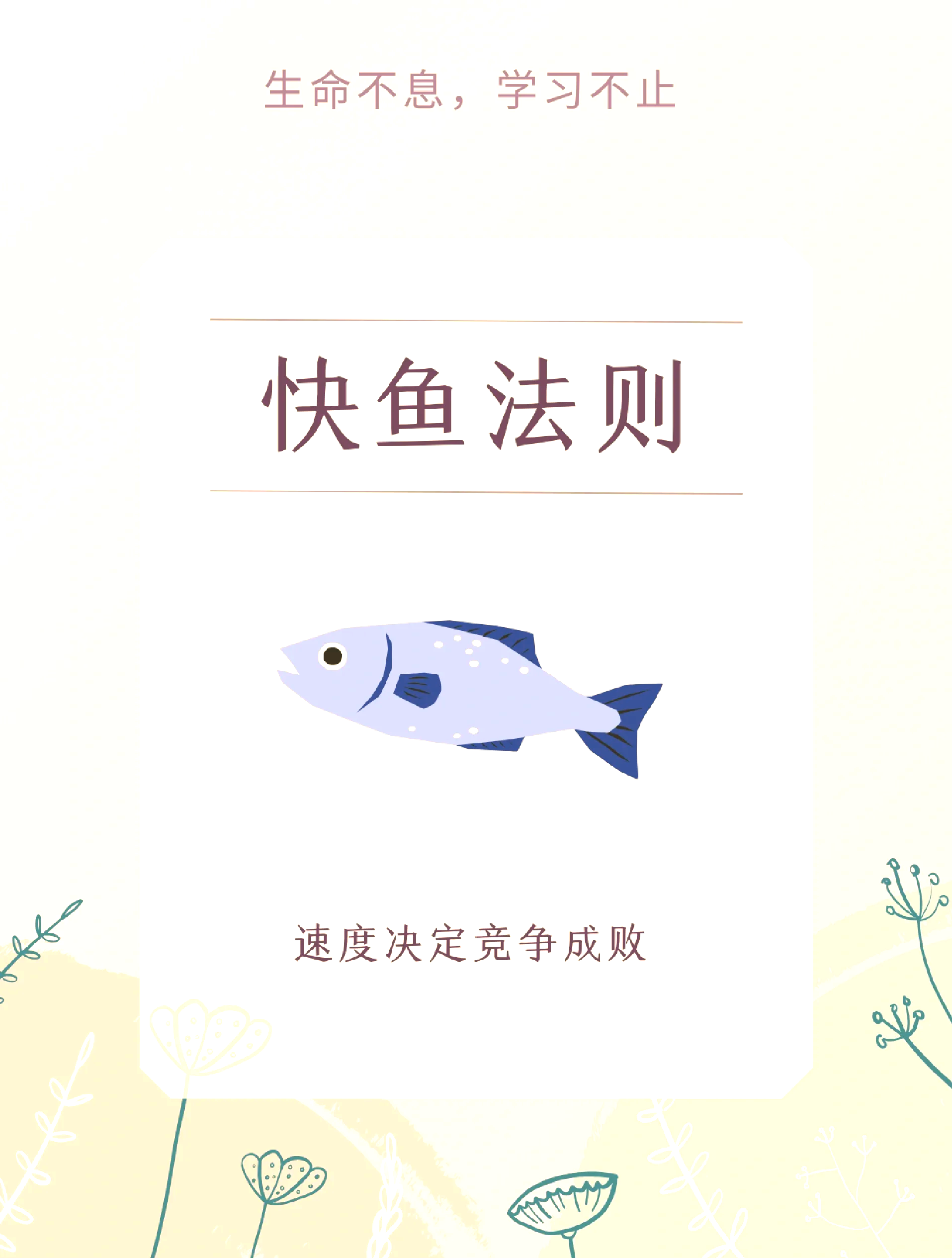空手握鱼技巧(空手抓鱼犯法吗)