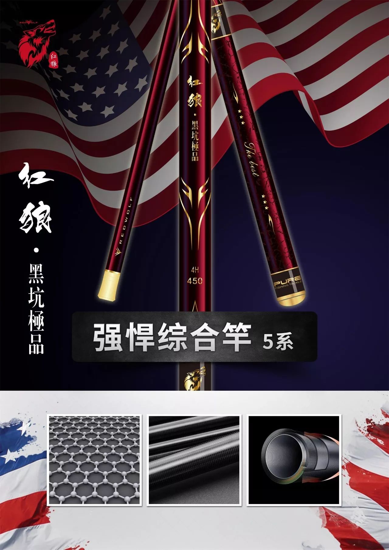 渔具展览2017(渔具展览会的鱼竿好不好)