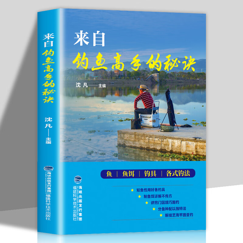如何配制饵料(配制鱼饵料的视频)