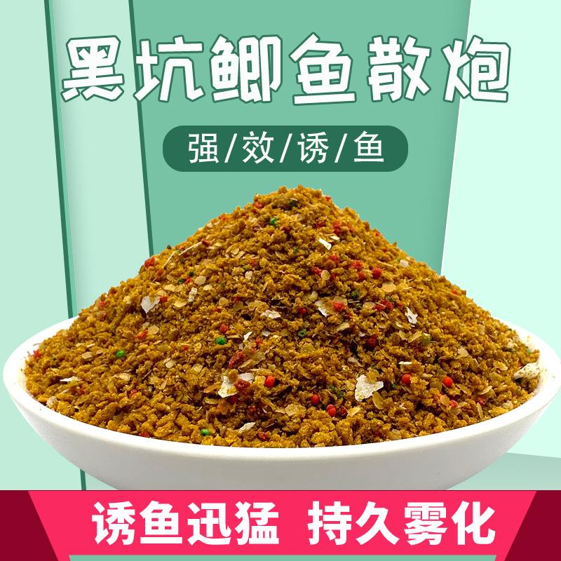 黄金鲫饵料报酬(黄金鲫饵料怎么用)