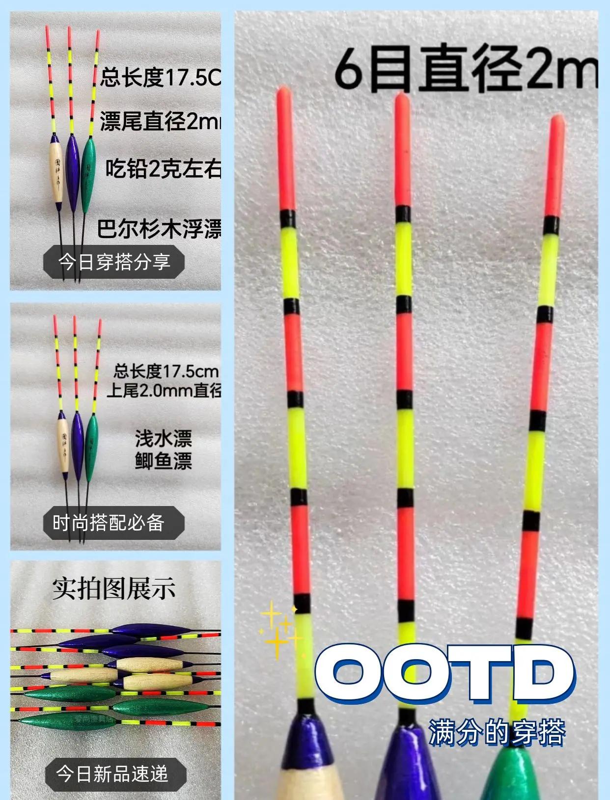 冬季钓鲫鱼用漂技巧(冬季钓鲫鱼选漂技巧)