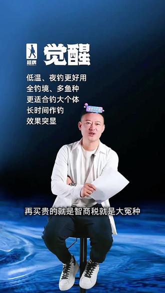 包含王超说饵料的词条