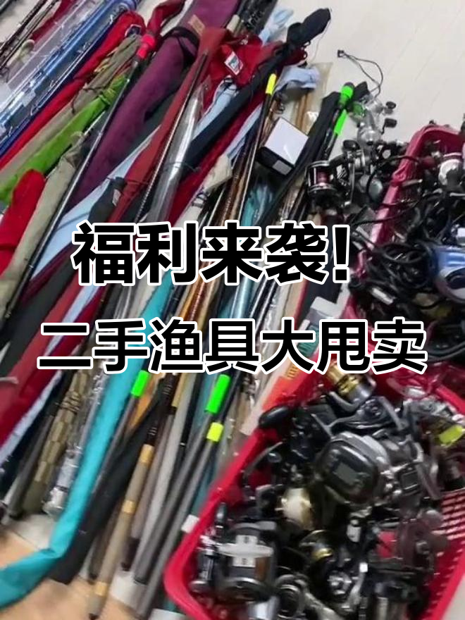 大连达瓦渔具店(大连达瓦渔具店电话)
