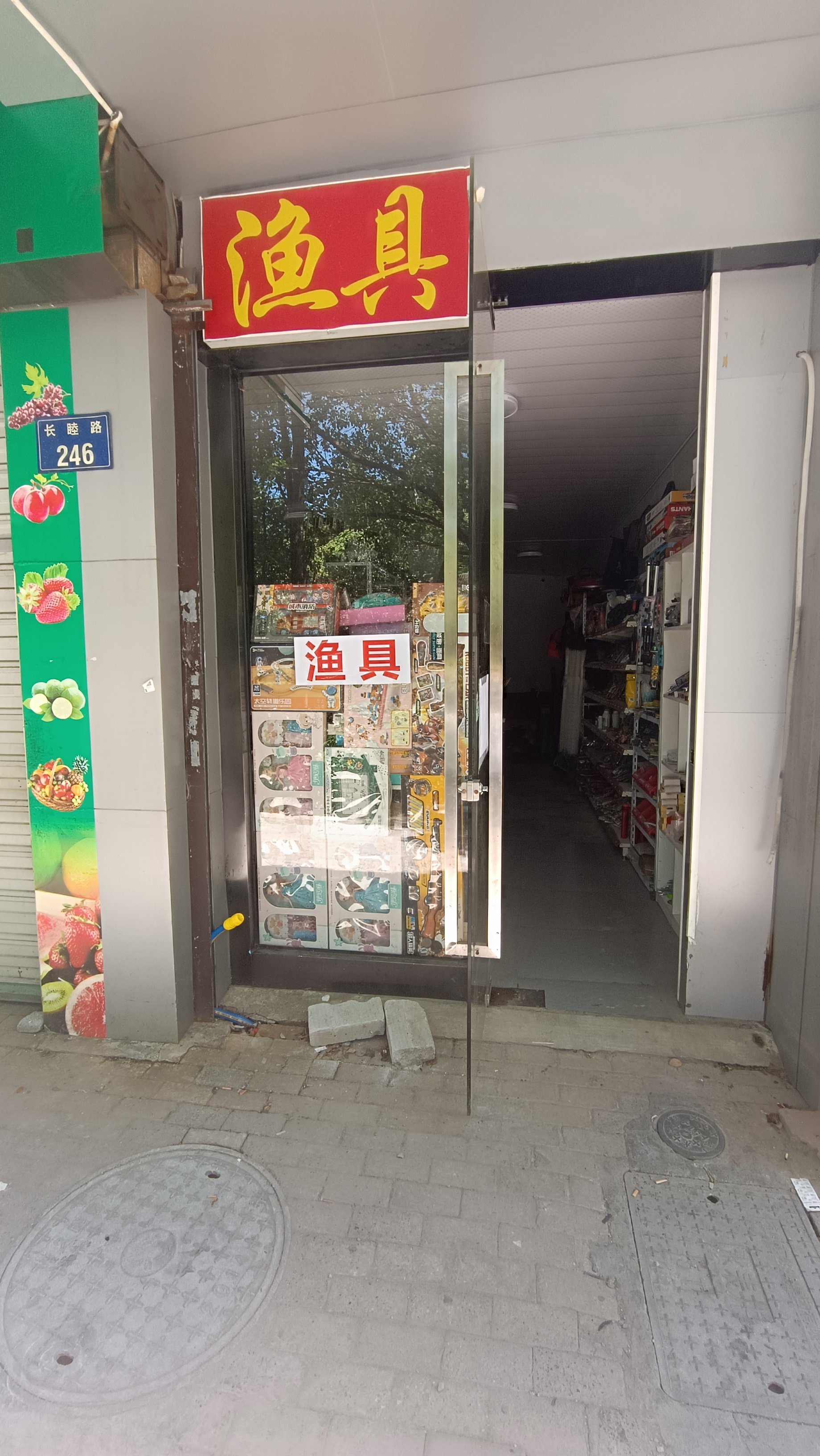宝湖路附近渔具店(渔具店进货清单一览表)