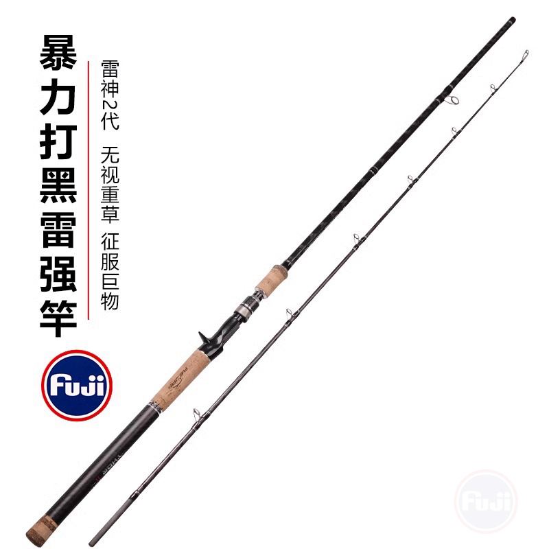 路亚黑鱼用什么杆好(路亚黑鱼用什么鱼线)