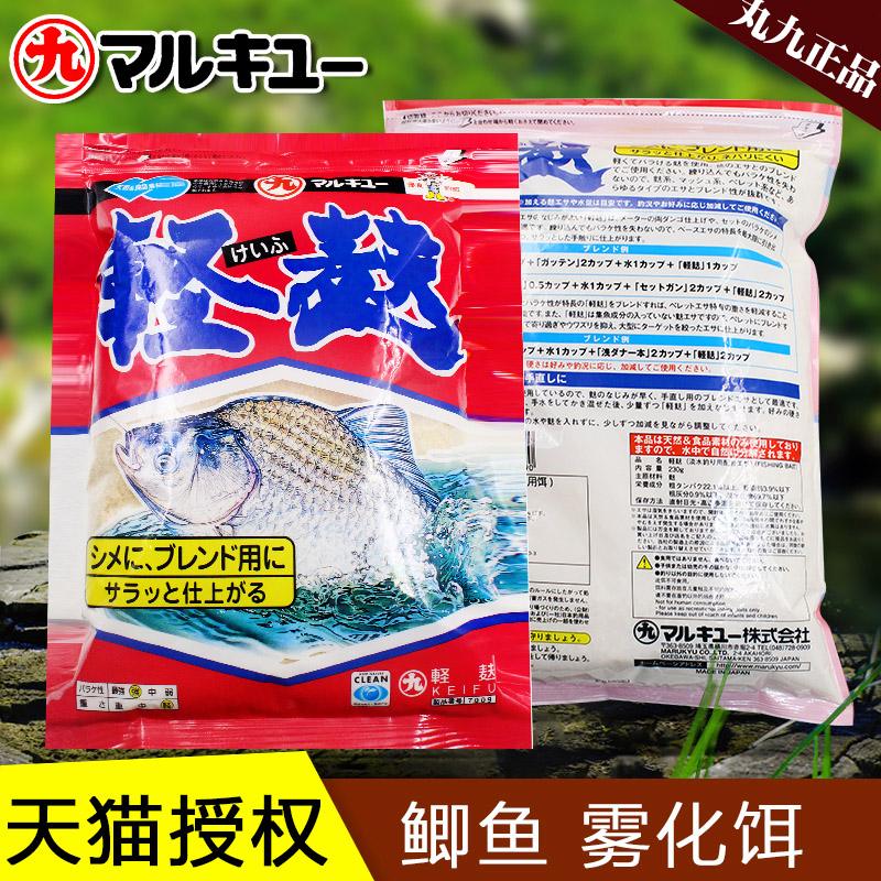 丸九和国产饵料搭配(丸九饵料和国产饵料如何搭配)