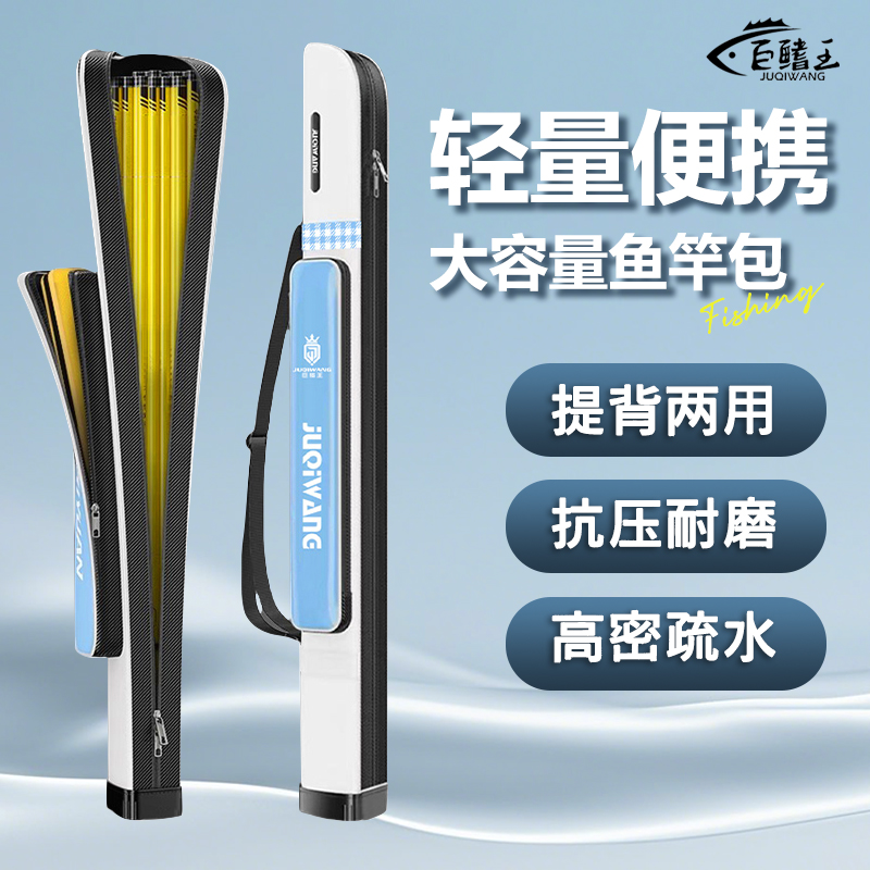 渔具路亚杆(路亚鱼杆的使用方法)